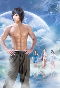 太古至尊神